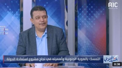 د. عبد الله باصهيب: نظام صنعاء فشل في القضاء على الهوية الجنوبية التي حاول طمسها منذ بداية الوحدة