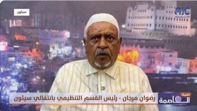 رضوان مرجان: التحضيرات لمليونية الهوية الجنوبية في  سيئون مستمرة وسيتم توفير المواصلات وتأمين الجماهير