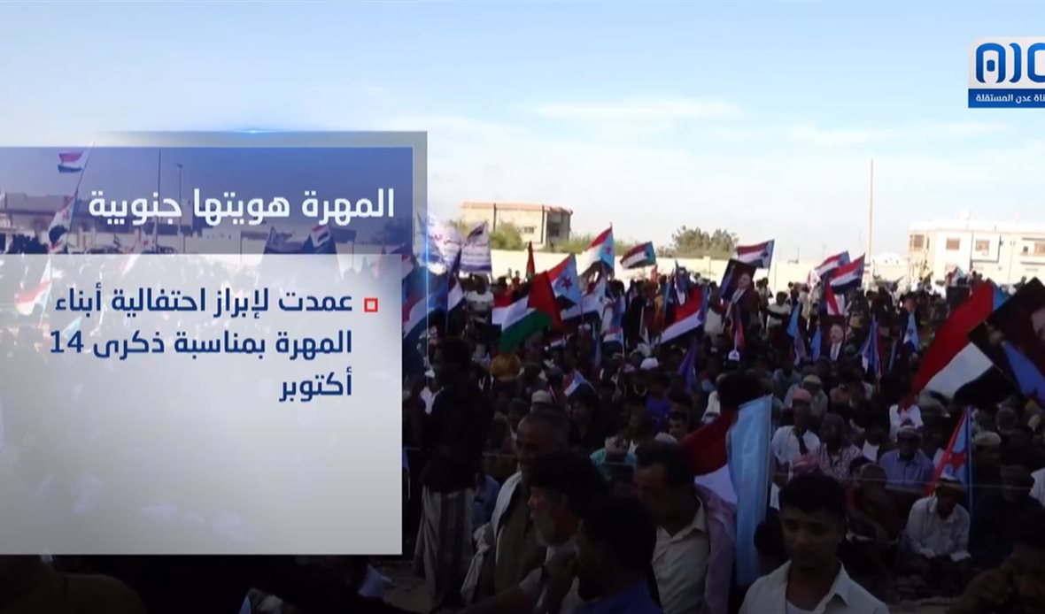  قناة عدن المستقلة AIC HDTV