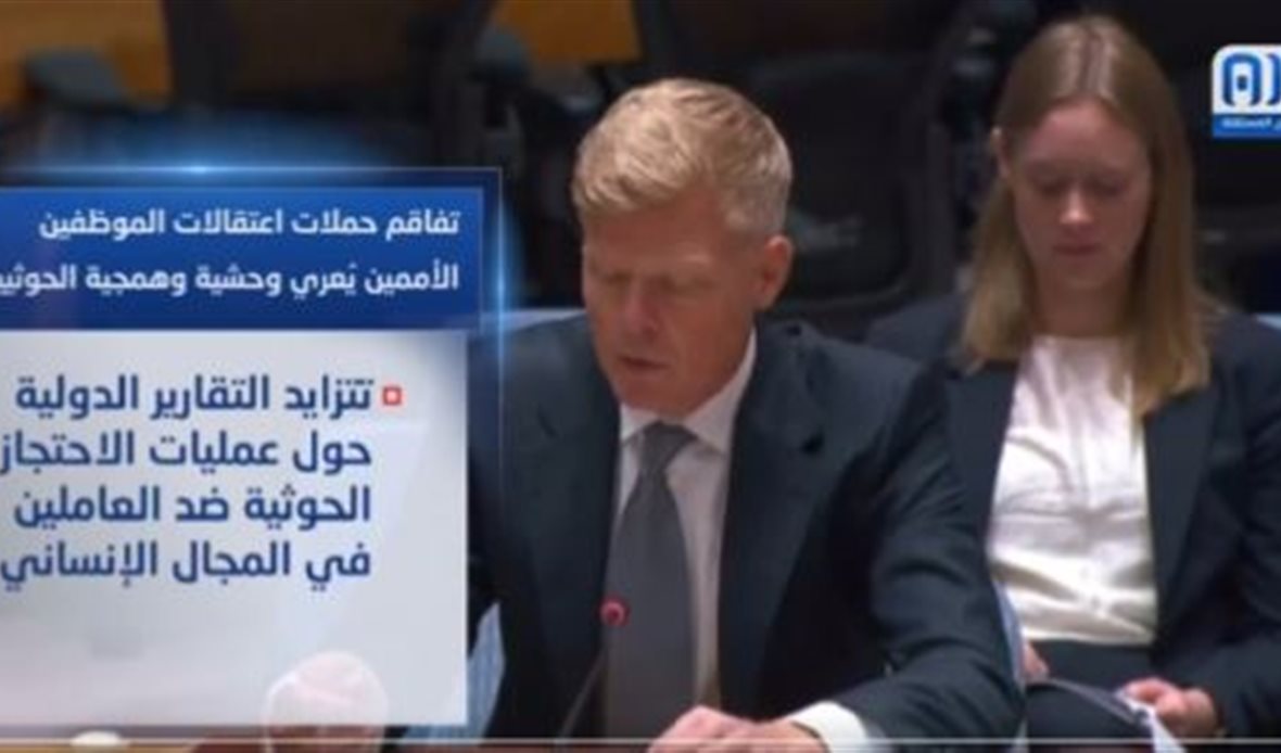  قناة عدن المستقلة AIC HDTV