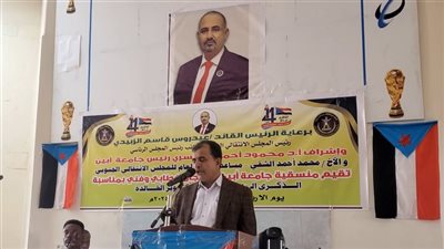 حفل خطابي وفني لمنسقية جامعة أبين احتفاء بذكرى أكتوبر المجيدة