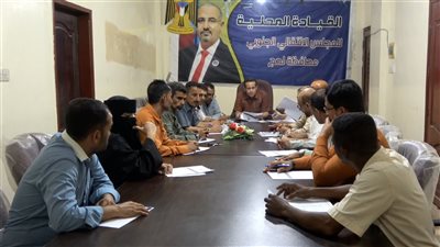 تنفيذية انتقالي لحج تعقد اجتماعها الدوري لشهر اكتوبر