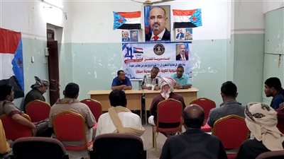 انتقالي القطن يرتب مع رؤساء الفرق الرياضية المشاركة بمليونية الهوية