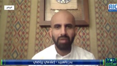 بدر بالعبيد، إعلامي رياضي: ينبغي أن تكون هناك أرضية واضحة وتنافسية لانتخابات اتحاد كرة القدم