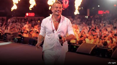 حدث فني ضخم.. عمرو دياب يستعد لإحياء حفل أمام 5 آلاف من جمهوره في الكويت