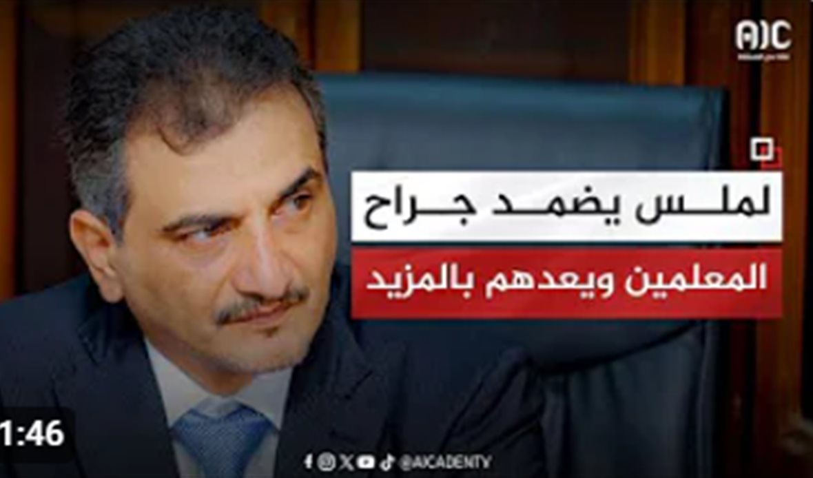  قناة عدن المستقلة AIC HDTV