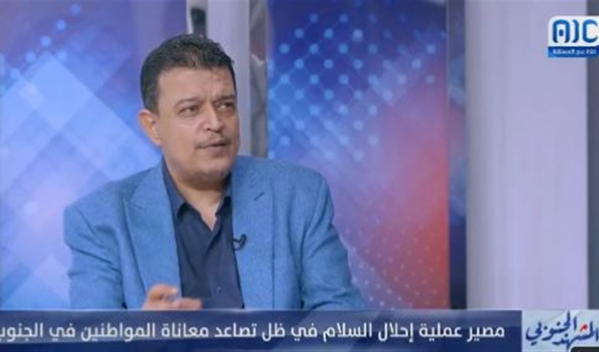  قناة عدن المستقلة AIC HDTV