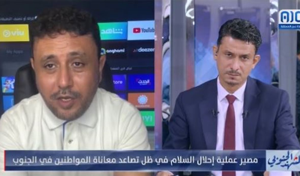  قناة عدن المستقلة AIC HDTV