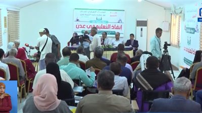 تقرير.. ندوة حوارية حول إنقاذ التعليم في العاصمة عدن