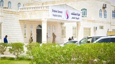 تقرير.. دعم الإمارات للقطاع الصحي بشبوة.. خطوات ملموسة نحو رعاية صحية متكاملة