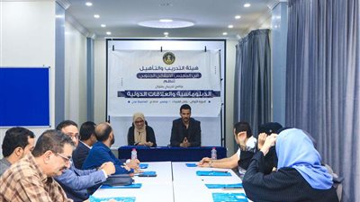 هيئة التدريب تنظم برنامجًا تدريبيًّا في الدبلوماسية بالعاصمة عدن