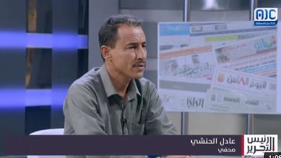 عادل الحنشي: المجلس الانتقالي يسير بخطى ثابتة وواعية نحو تحقيق تطلعات شعب الجنوب