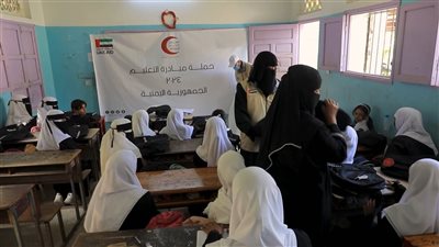 بدعم من «هلال الإمارات».. 4600 حقيبة مدرسية تمنح طلاب حضرموت الأمل 