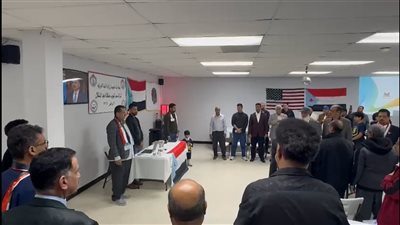 الجالية الجنوبية في ولاية ألاباما الأمريكية تحتفل بالذكرى الـ 57 لعيد الاستقلال 