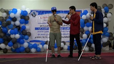 جمعية المكفوفين بلحج تحتفي باليوم العالمي لذوي الاحتياجات الخاصة 