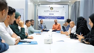 هيئة التدريب والتأهيل تختتم دورة في تطوير المهارات السياسية لتعامل مع المتغيرات الراهنة