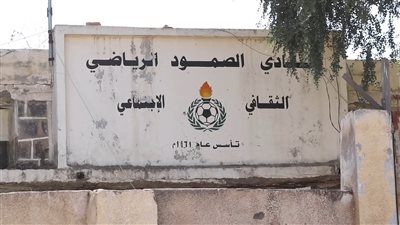 فريق التوعية بالضالع يزور مشروع ملعب الصمود المتعثر ويحث على سرعة استكماله