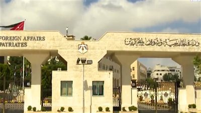 الأردن يستضيف اجتماعات عربية ودولية لبحث الأوضاع في سوريا