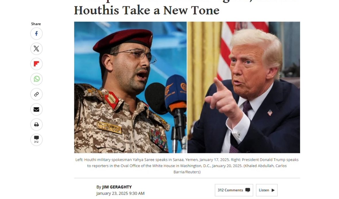  قناة عدن المستقلة AIC HDTV