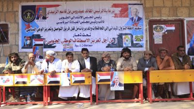 فريق التواصل يثمن الأدوار البطولية لأبناء مديرية عين بشبوة 