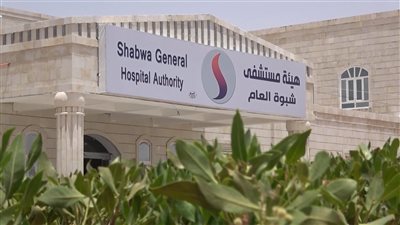 بصمات إماراتية في شبوة.. مشاريع تنموية في خدمة المجتمع 