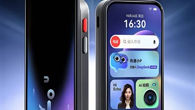 شركة يوداو تطلق قلما مدعوما بتقنية DeepSeek AI