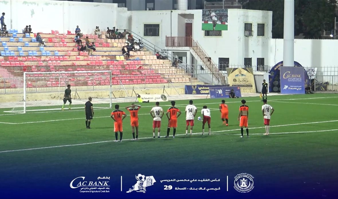  قناة عدن المستقلة AIC HDTV