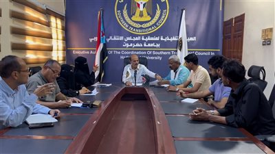 منسقية انتقالي جامعة حضرموت تناقش خطة إحياء ذكرى تحرير الساحل