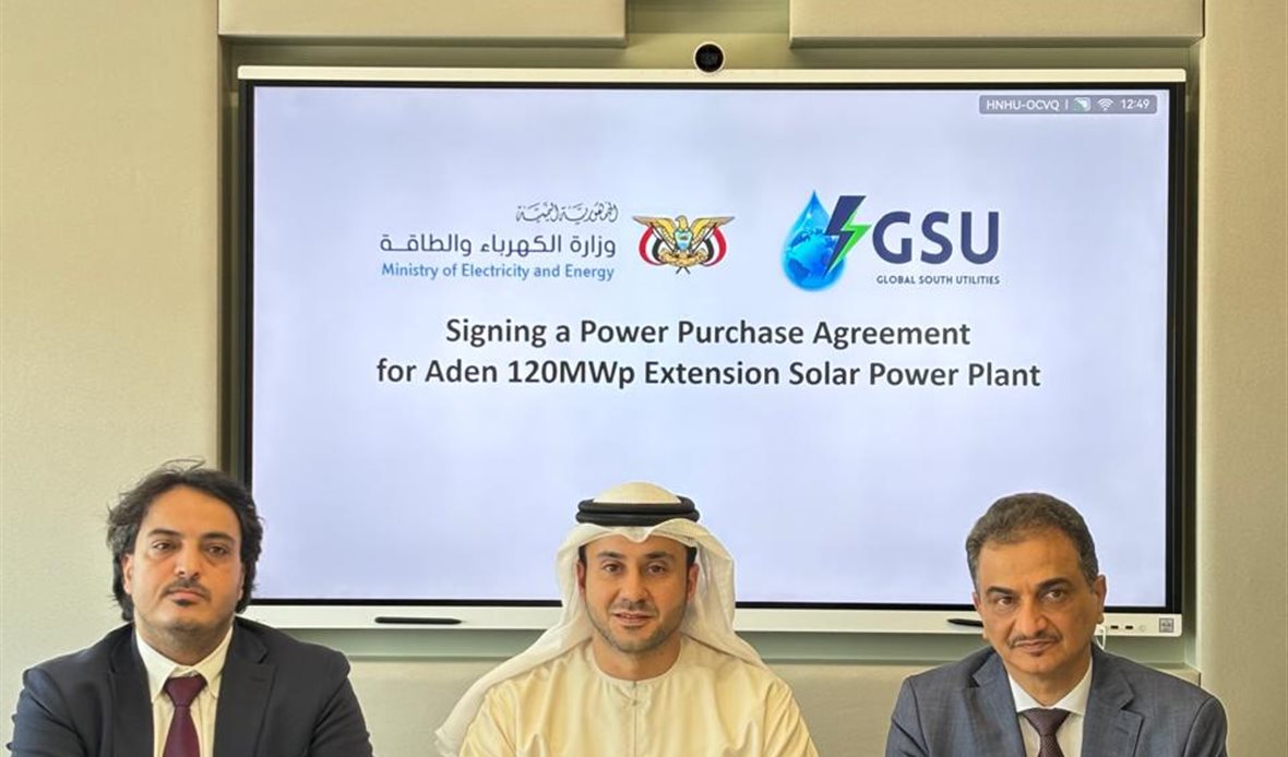 قناة عدن المستقلة AIC HDTV