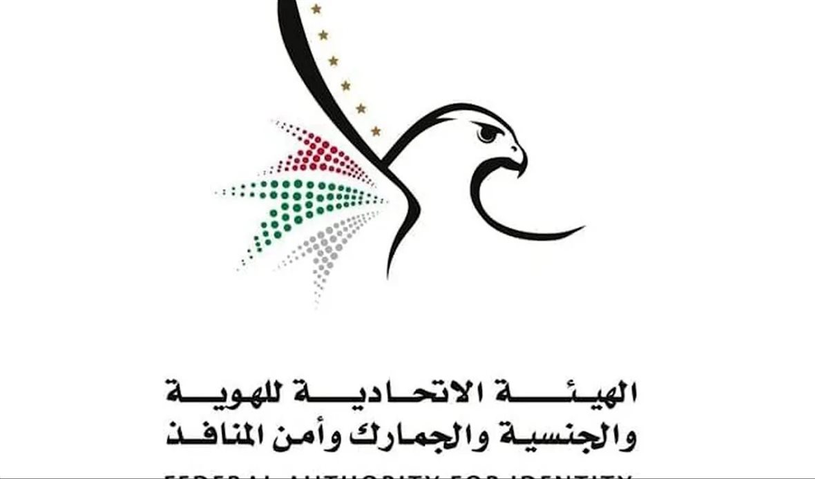 قناة عدن المستقلة AIC HDTV
