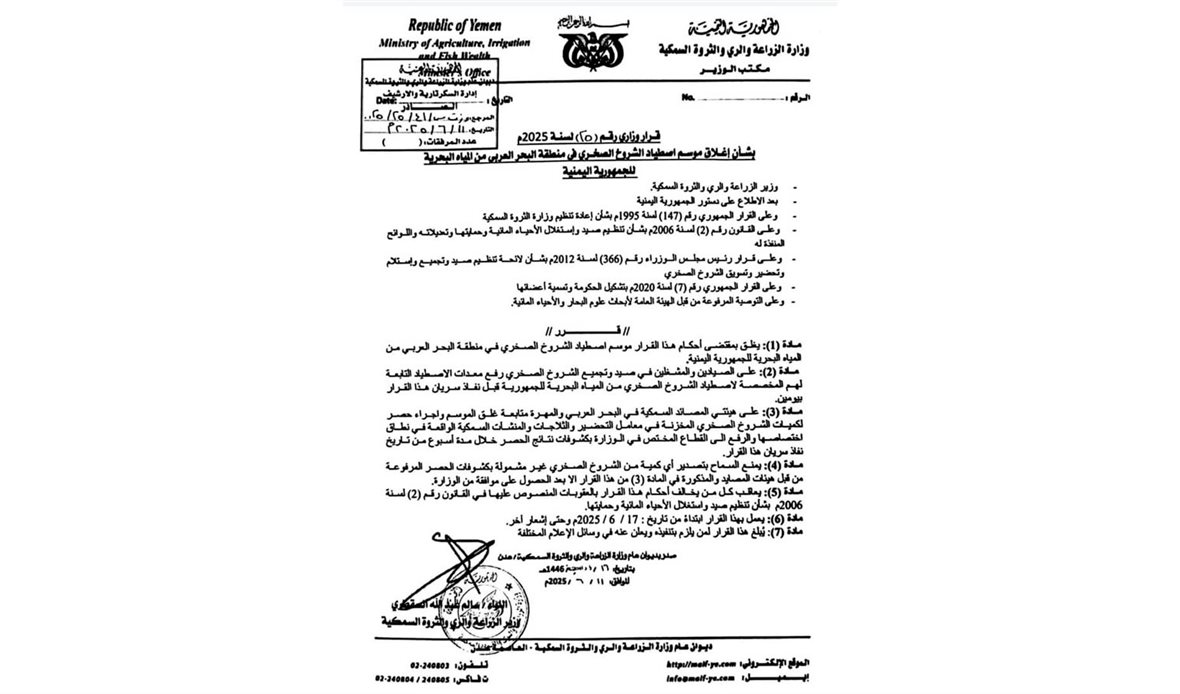 قناة عدن المستقلة AIC HDTV