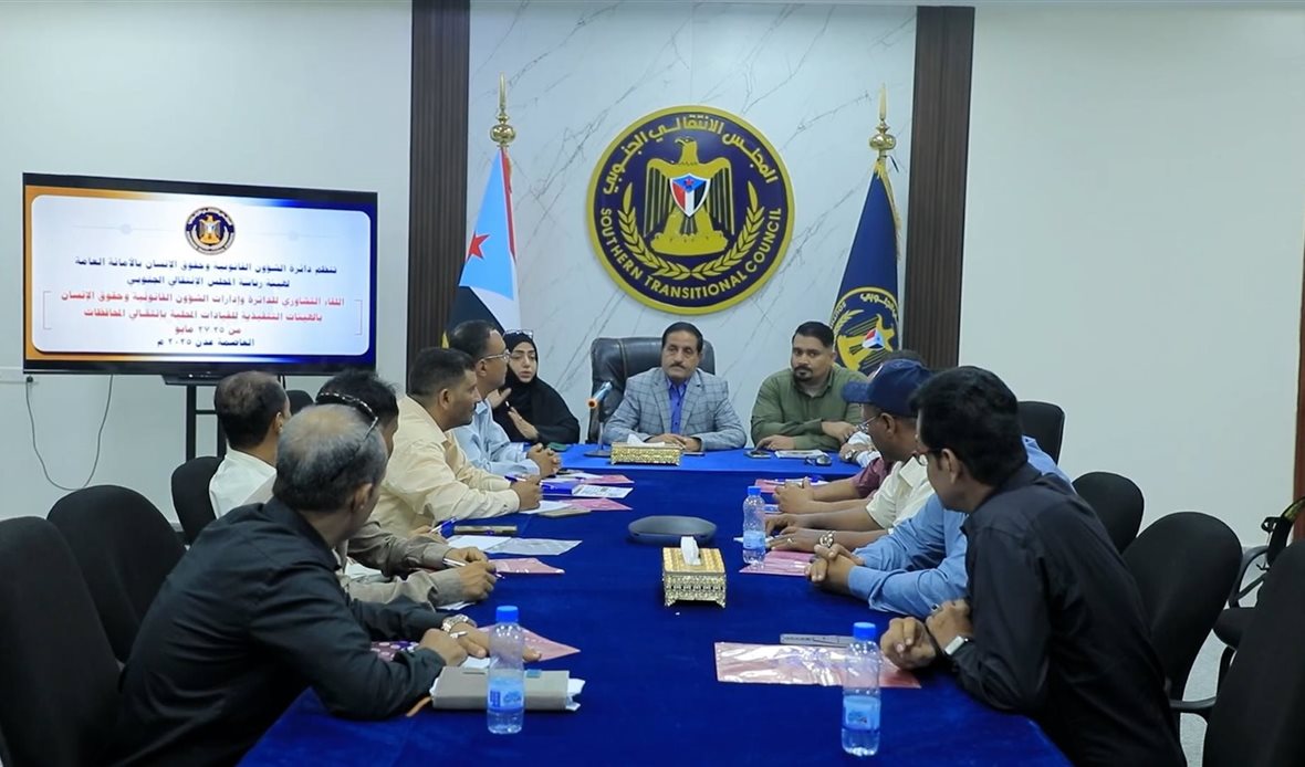 قناة عدن المستقلة AIC HDTV
