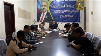 انتقالي لحج يناقش التحديات الاقتصادية والأمنية في المحافظة 