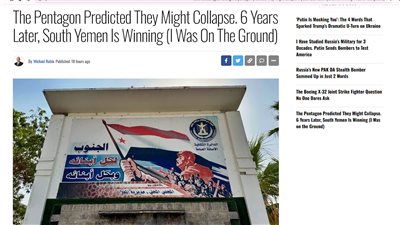 تقرير أمريكي: تقدم أمني وعسكري ملموس للقوات الجنوبية رغم غياب الدعم الدولي