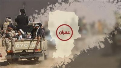 7 قتلى بينهم امرأتان باشتباكات قبلية تغذيها مليشيا الحوثي في عمران 