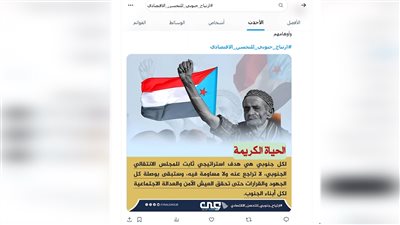 تقرير.. ارتياح شعبي واسع في الجنوب مع تحسن المؤشرات الاقتصادية واستقرار العملة