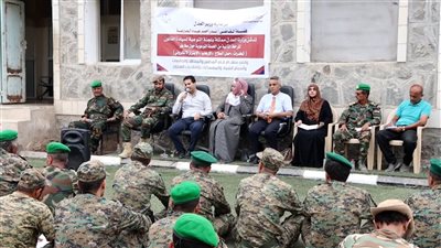   محاضرات قانونية بالعاصمة عدن لتعزيز وعي منتسبي الحزام الأمني 