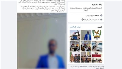 القبض على رئيس الجالية الإثيوبية بالمهرة بتهمة الاتجار بالبشر وقيادة شبكة تهريب