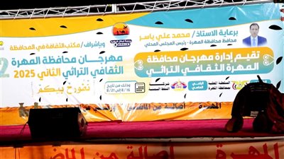 فريق التوجيه والرقابة الرئاسي يشارك أبناء المهرة ختام فعاليات المهرجان الثقافي التراثي الثاني