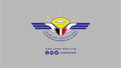 توقعات باستمرار الأمطار الرعدية على معظم محافظات الجنوب