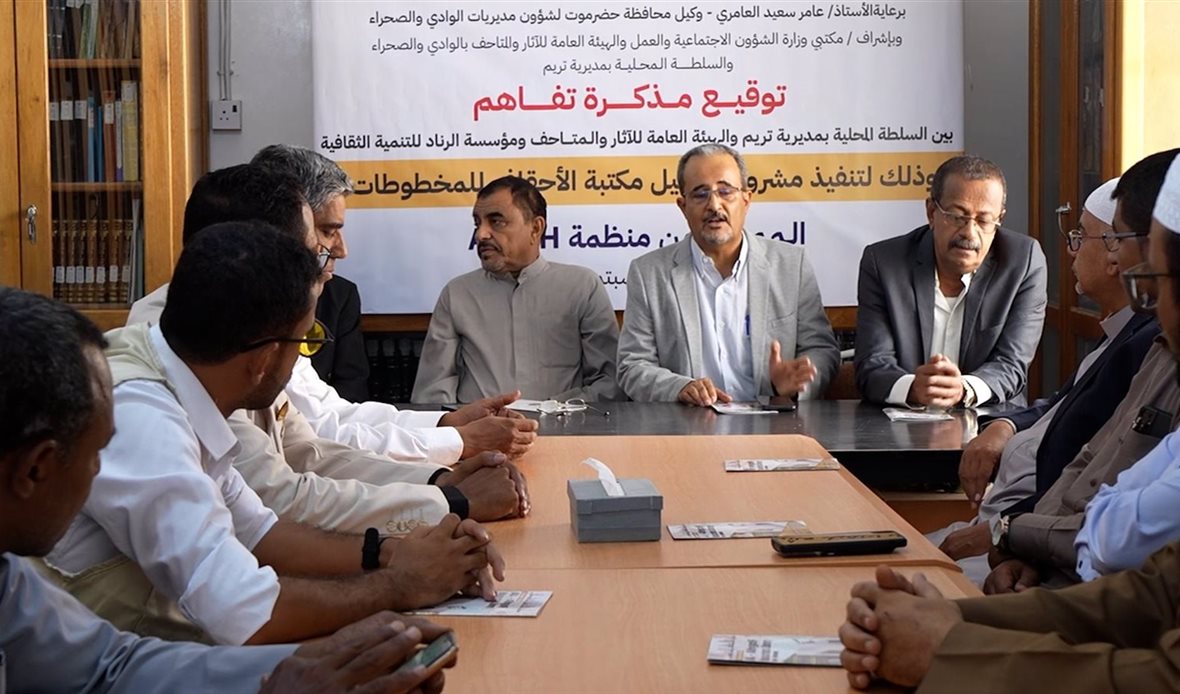  قناة عدن المستقلة AIC HDTV