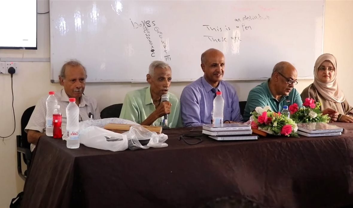  قناة عدن المستقلة AIC HDTV