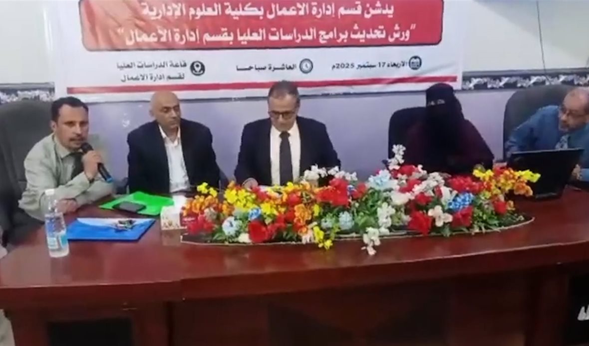 قناة عدن المستقلة AIC HDTV