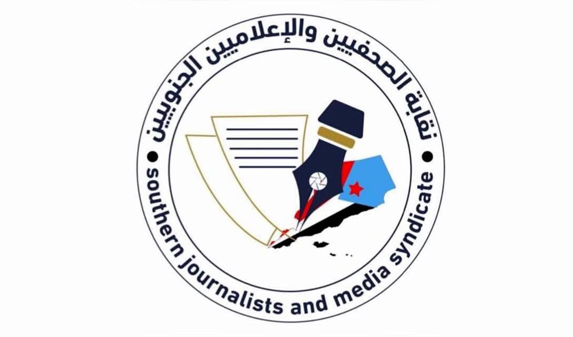 قناة عدن المستقلة AIC HDTV