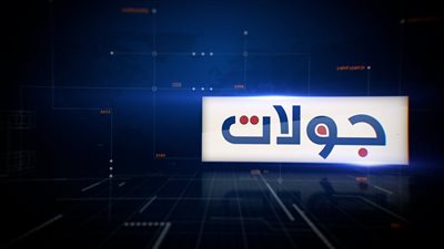 جولات | من ميناء التواهي إلى ريف الضالع والملاح.. رحلة بين البحر والطبيعة والذاكرة الأثرية