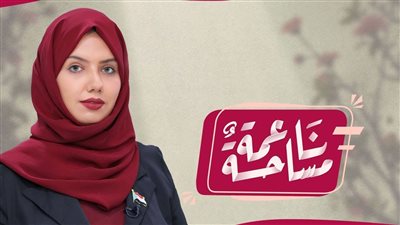 مساحة ناعمة | نجيبة محمد.. رحلة بلا قيود في الملاحة البحرية