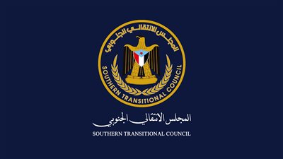 هيئة الشؤون الخارجية في المجلس الانتقالي ترحب بنقل مقر المنسق الأممي إلى العاصمة عدن