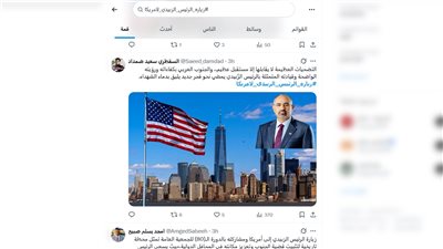 ناشطون يطلقون حملة إلكترونية واسعة تزامناً مع زيارة الرئيس الزُبيدي إلى أمريكا 