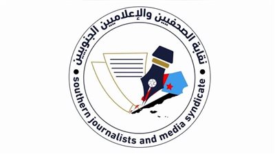 نقابة الصحفيين الجنوبيين تفنّد تقرير هيومن رايتس ووتش وتطالب باعتذار رسمي