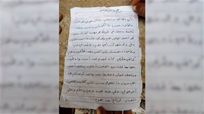 ابتزاز قيادي حوثي ينهي حياة فتاة انتحاراً في الحديدة ويشعل غضبا شعبيا